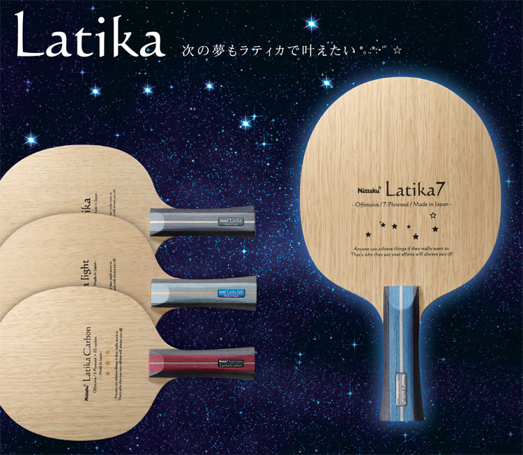 ニッタク NITTAKU ラティカライト FL LATIKA LIGHT シェークハンド